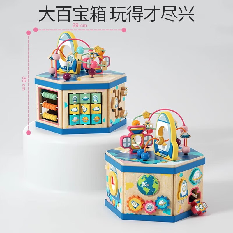 銘塔（MING TA）【新品】繞珠六面體百寶箱玩具太空木立方寶寶七合一木質(zhì)串珠玩具 七合一太空大玩具箱