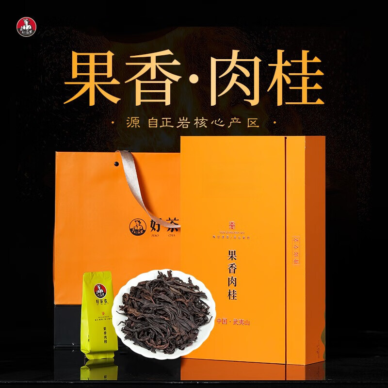 好茶农武夷山岩茶果香肉桂正岩大红袍茶叶福建乌龙茶浓香型礼盒装250g 