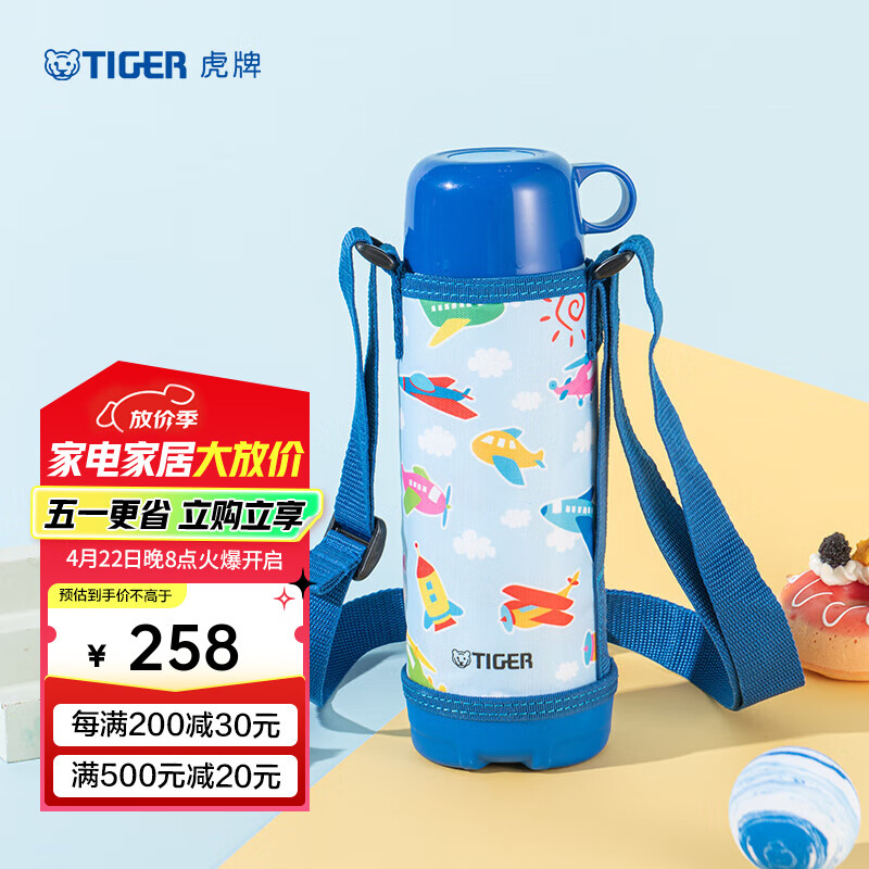 ���� ���±� MBO-A05C 500ml