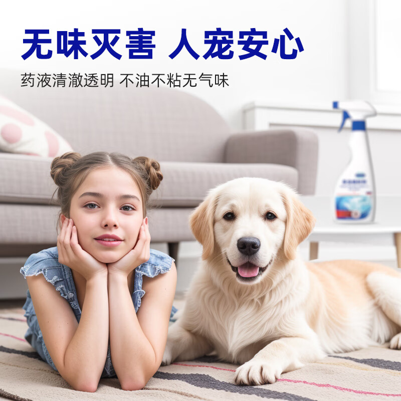 SHKAMAHA白蚁防治专用药室内防治除飞蚁家用端全一灭杀白蚂蚁窝药水杀虫剂 三瓶装