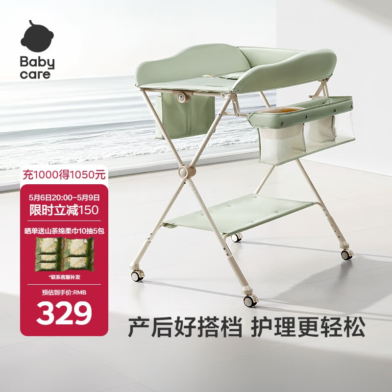 babycare Ӥ����������̨