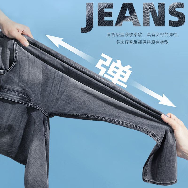 利郎輕時(shí)尚男裝【冷晶醋酸】夏季牛仔褲男萬(wàn)向彈力通勤薄款涼感九分褲 長(zhǎng)褲A5XNZ404 32 (175/82A)