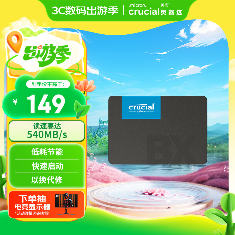 CrucialӢ� ����BX500 240GB SSD��̬Ӳ�� SATA3.0�ӿ� ����540MB/s ���⣨ԭþ�⣩���� AI���