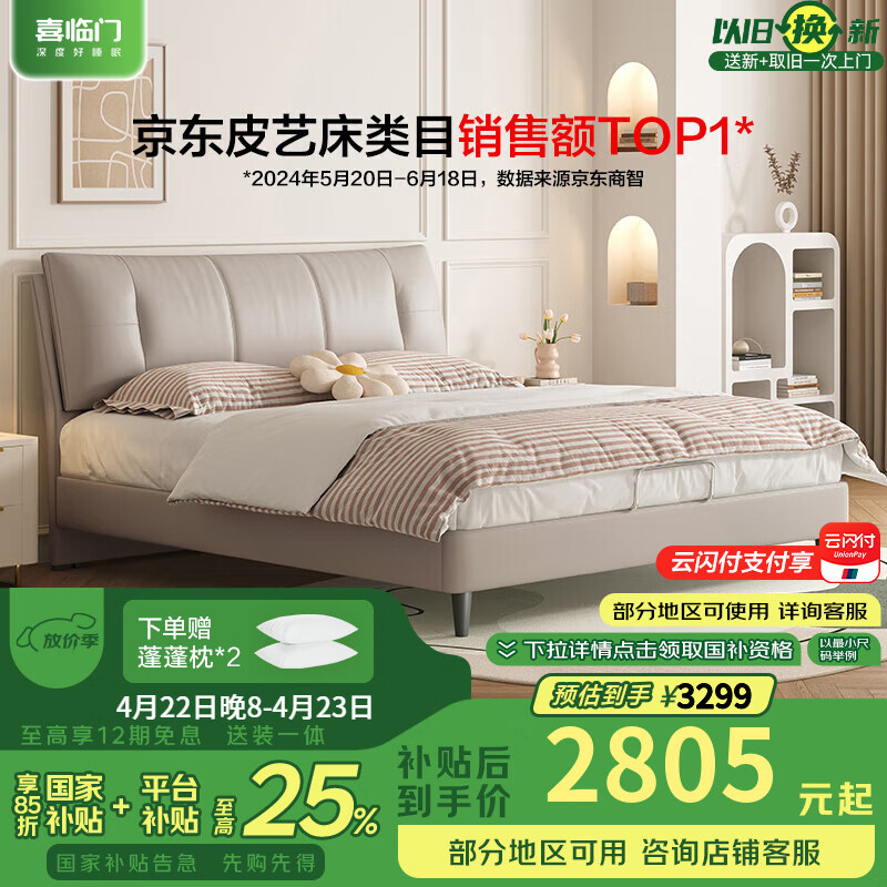 ϲ����˫����Ƥ�մ����������ִ���Լ2024�¿���Ҳ�������pro[����] ������+���껤��3.0����-ƫӲ 1.8*2��