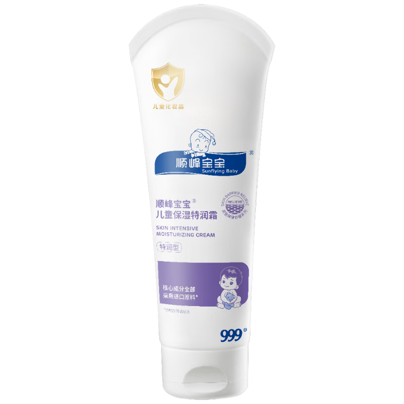 ˳�屦������˪225g ������˪Ӥ����ʪ˪�������������滺��ʪ��������� 235Ԫ