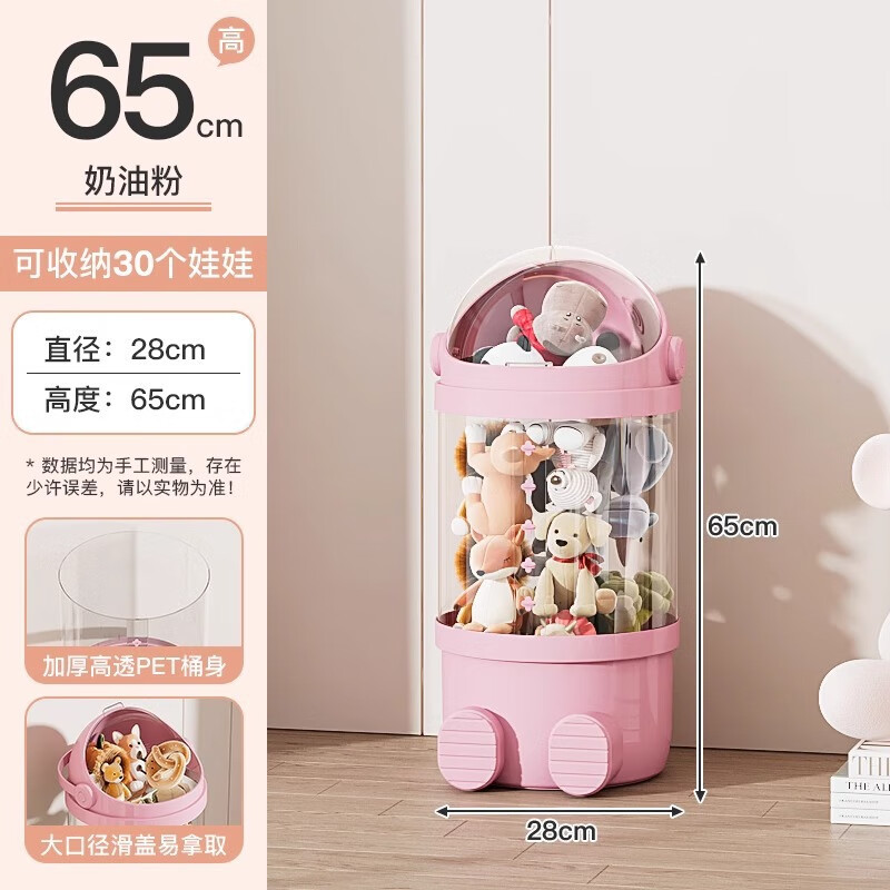 �������������͸��װ�Ź��е�����Ͳë����߲�ż��ͯ͸����������Ͱ ������֬��̫����65cm��