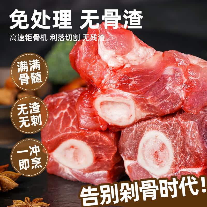 龙大肉食黑猪棒骨6斤 免切带骨髓猪筒骨猪大骨头高带肉率 黑猪肉生鲜 【高性价比】黑猪棒骨6斤