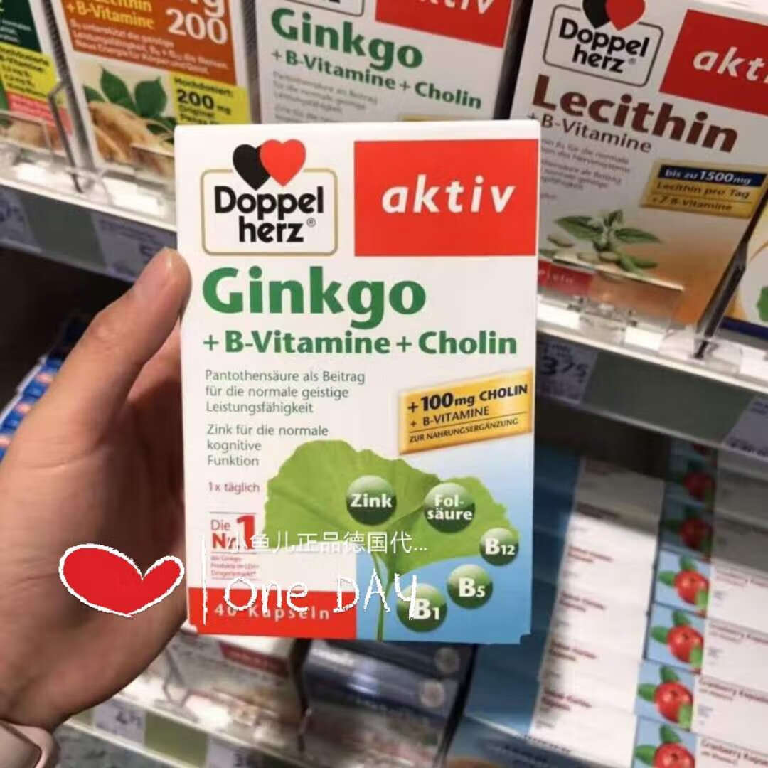 万宁(mannings) _3盒包邮德国银杏叶精华胶囊40粒日常护理