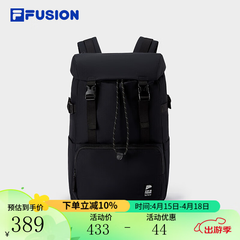 FILA FUSION斐乐潮牌情侣款背包新款休闲翻盖双肩包电脑包 深黑-BK XS