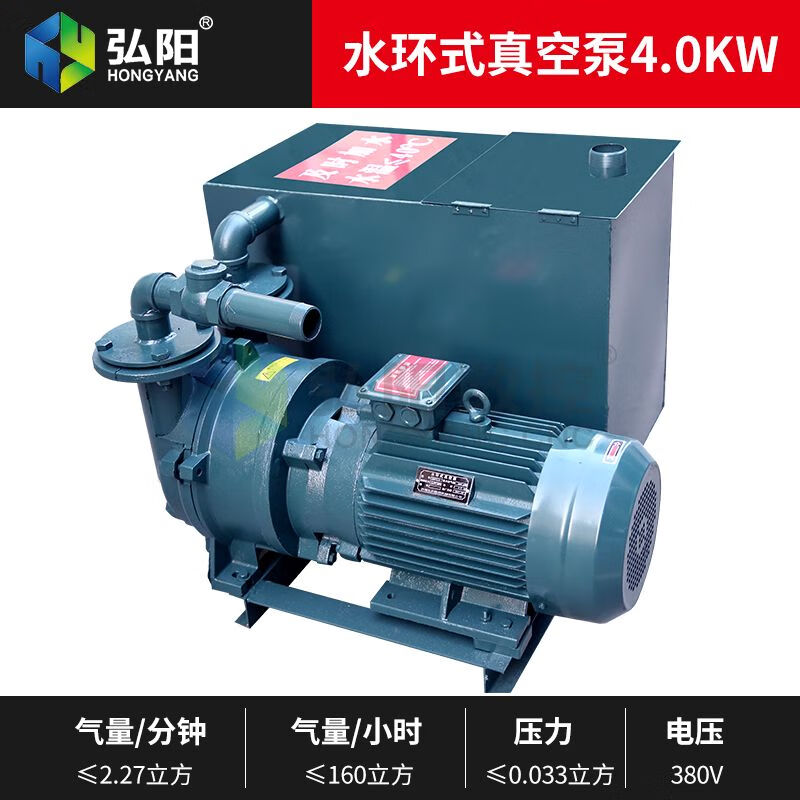 雕刻機真空泵吸附5.5kw7.5kw水環(huán)式真空泵循環(huán)抽氣泵開料機真空泵 水環(huán)式真空泵4.0KW