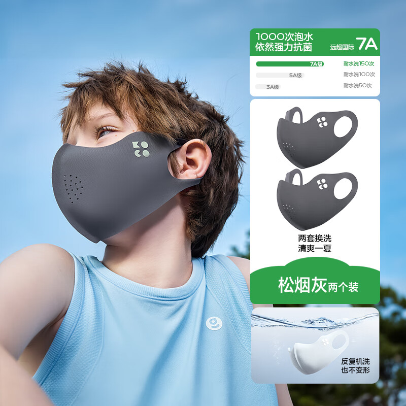 ���ڲ�����Kocotree KK����ͯ��ɹ������ͯŮ���ᱡ͸�����б��������ļ��������۽� ���̻ң���ң�2��װ L�룺����6��-���� 19.9Ԫ