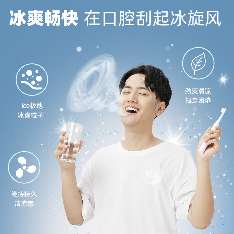 冷酸灵抗敏感泵式按压式牙膏亮白洁白牙膏清新口气温和护龈 【泵式抗敏舒爽】三支装