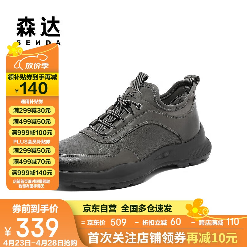 ɭ�｡��Ь�ж��̳�ͬ�������Ь1KL01DM3 ��ɫ���� 43