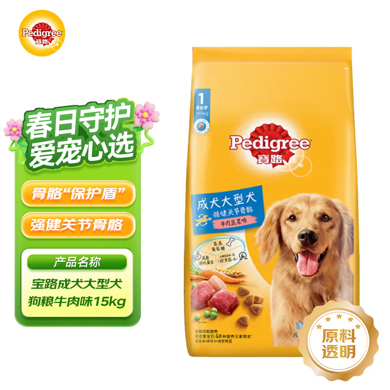 ��·������Ȯ����Ȯ����ţ��ζ15kg����Ӫ��ȫ��������ţ��ζ30��