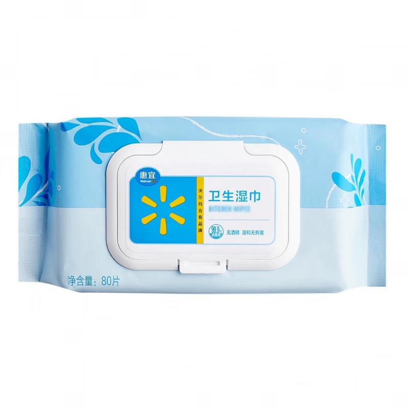 惠宜沃尔玛 惠宜卫生湿巾 1包*80片 大包装180*200mm新旧包装随机发货