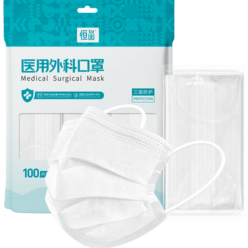 百亿补贴：恒品医用外科口罩一次性独立包装三层成人高颜值防尘花粉透气秋冬防护 【金榜同款】白色200只/2袋 16.8元