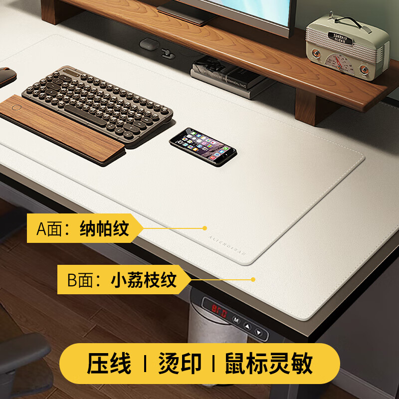 煦凜日本品質(zhì)鼠標(biāo)墊超大辦公桌面筆記本電腦鍵盤(pán)皮革書(shū)桌墊簡(jiǎn)約高級(jí)感 茶白【正面納帕紋/反面荔枝紋】 120*60cm