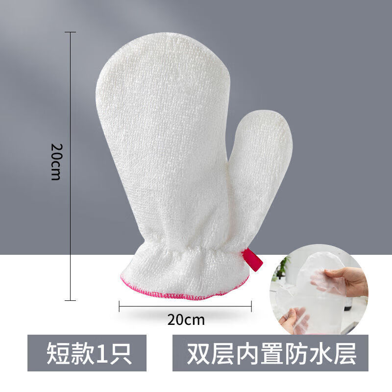 洗碗手套洗碗布抹布廚房擦桌純棉吸水不掉毛多功能家務(wù) 短款 10只