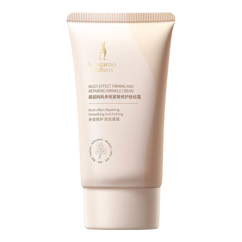 袋鼠妈妈多效紧致修护抚纹霜-50g