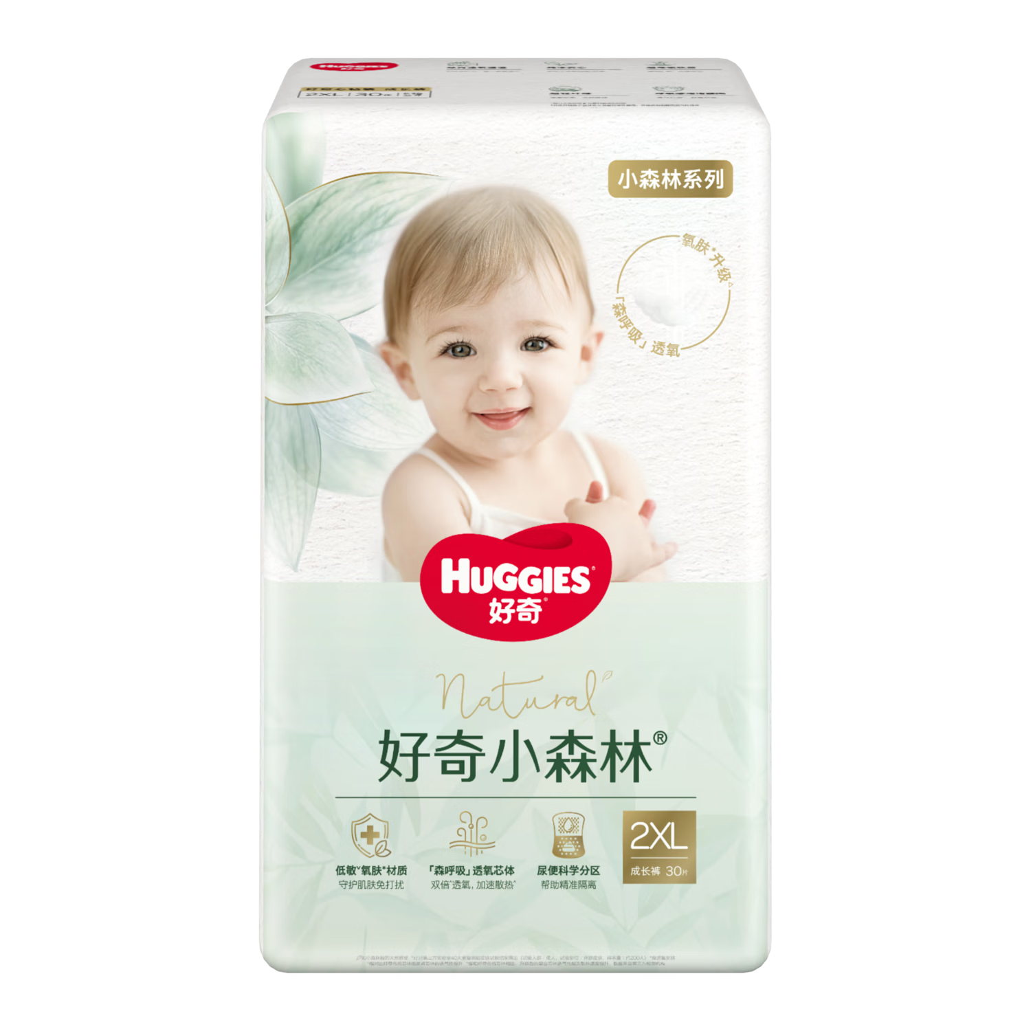 好奇（Huggies）心鉆裝小森林拉拉褲XXL30片(15kg以上)加加大號尿不濕夏季超薄