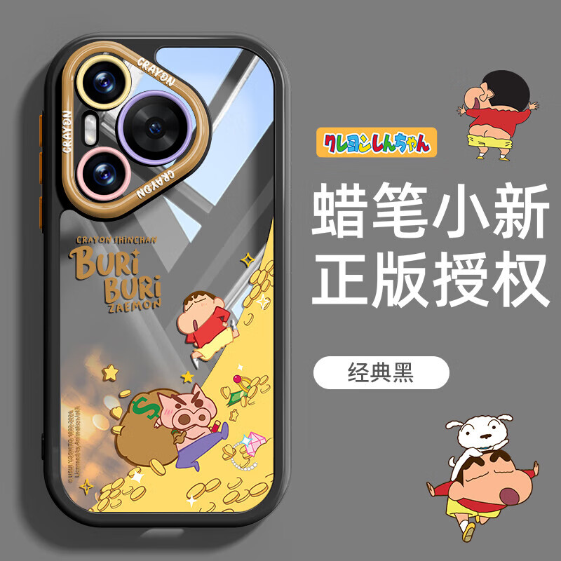 蜡笔小新正版授权适用华为手机壳新款透明可爱散热镜头全包防摔保护套情侣 金币瀑布经典黑全包防摔蜡 华为P40