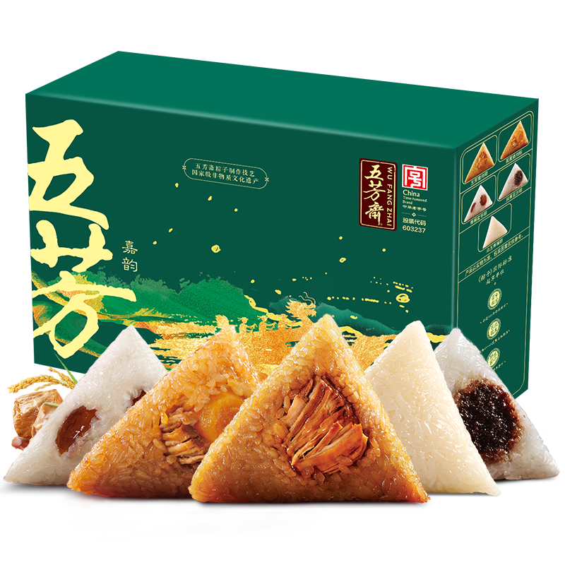 五芳齋 粽子禮盒 中華老字號(hào)蛋黃豆沙咸甜肉粽子嘉興端午節(jié)禮品嘉韻 五芳嘉韻禮盒【10粽5味1240克】