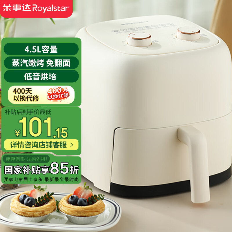 ���´Royalstar������ը�����÷������ȫ�Զ�4.5Lʵ������������ը�ⷭ�濾��һ���ը����ը�����Ҳ���RS-AF356