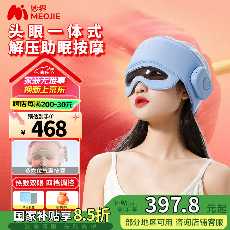 ��磨MIAOJIE��T5ͷ����Ħ��ͷ��һ��ʽ��Ħ�ǰ�Ħñ�¸��ȷ�˯�������Ұ�Ħ����ʵ���͸�ĸ����������Ů