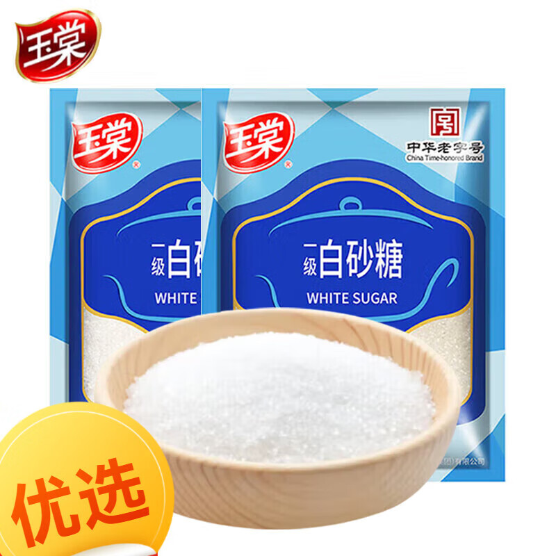 玉棠白砂糖細砂糖 家用烹飪菜肴烘焙調味料品 白砂糖500g*2袋