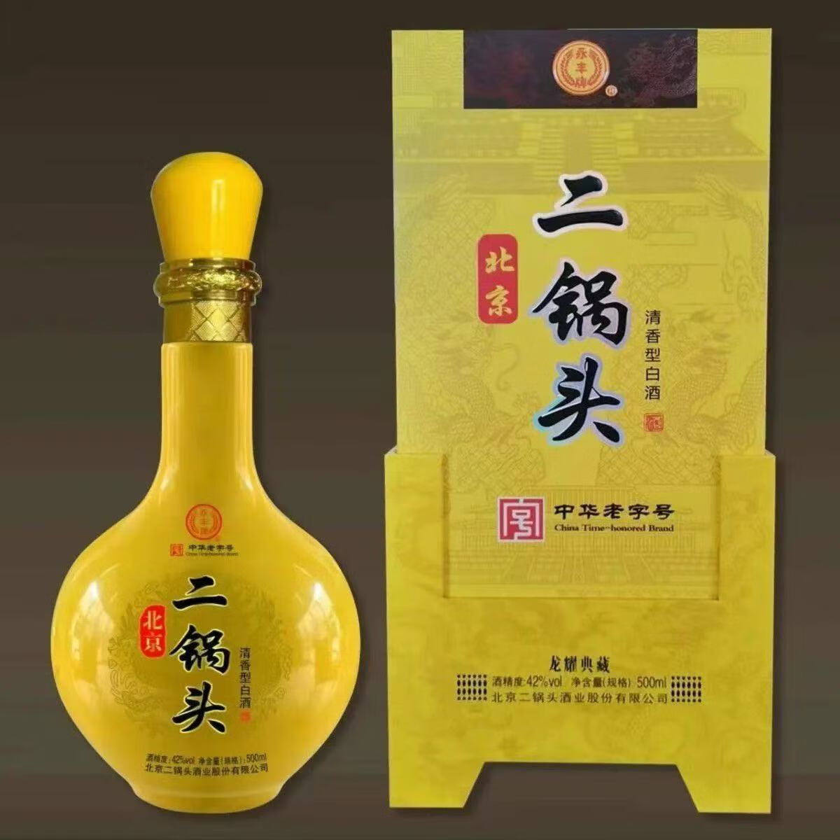 永丰牌永丰华典100北京二锅头粮食白酒整箱清香型白酒礼盒送礼白酒价保 42度 500mL 6瓶 永丰黄龙店长推荐