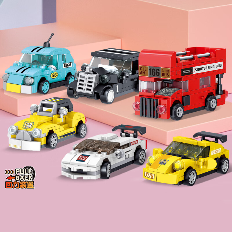 哲高积木拼装回力小汽车玩具跑车赛车超跑儿童男孩生日节日礼物 复古回力小车6只装-607颗粒