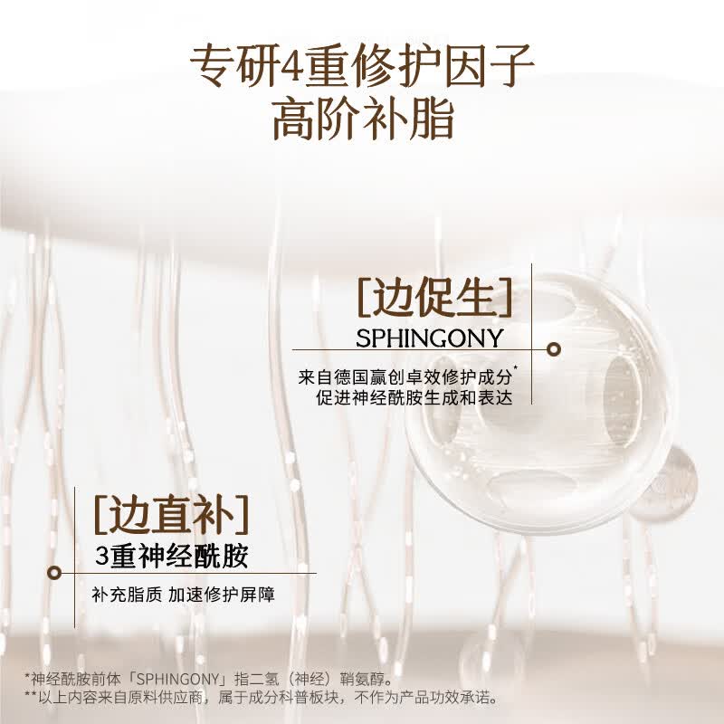 三生花百雀羚头皮蕴活防脱洗发水固发强韧丰盈防断发控油洗发露男女士 头皮蕴活防脱洗发露400ml