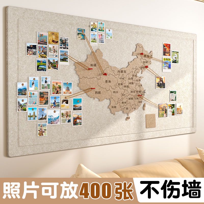 毛氈中國地圖旅行照片墻軟木地圖標記墻創(chuàng)意兒童房客廳墻面裝飾板 使用3寸或5寸照片