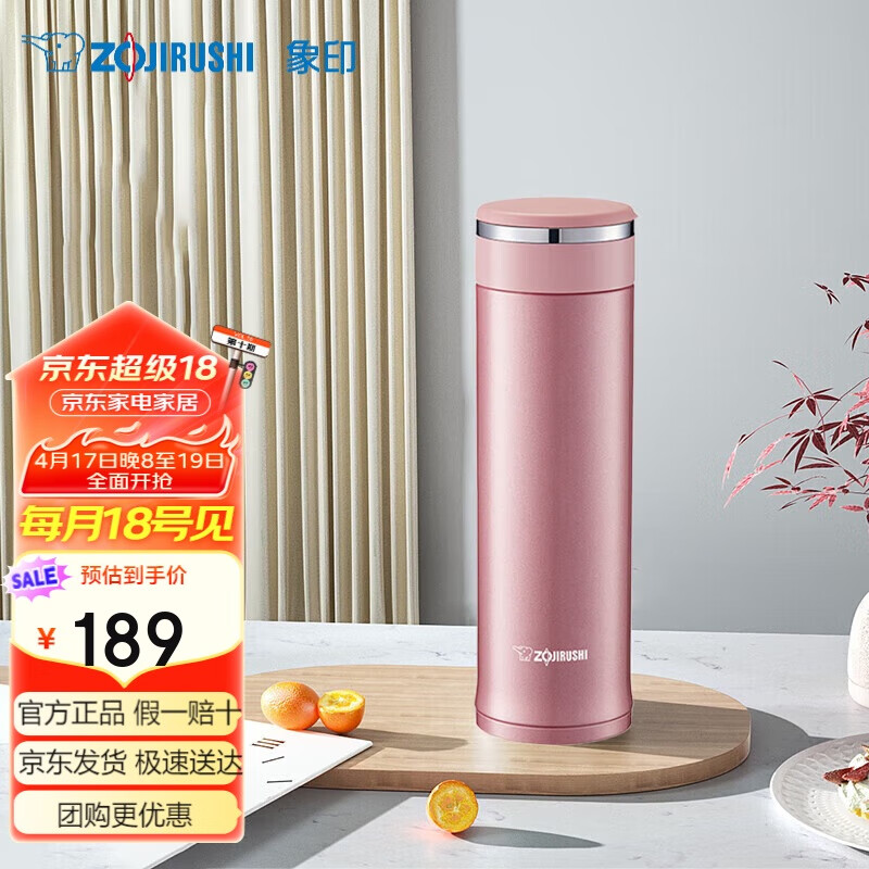��ӡ��ZO JIRUSHI������������ֱ��±�480ml��Ůʿѧ�������˶����䱭��ɫ JZ48-PA