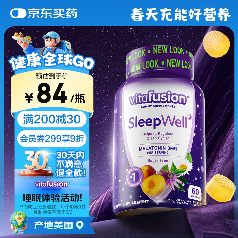 Vitafusion �ʺ������� 60����3mg��60��/ƿ