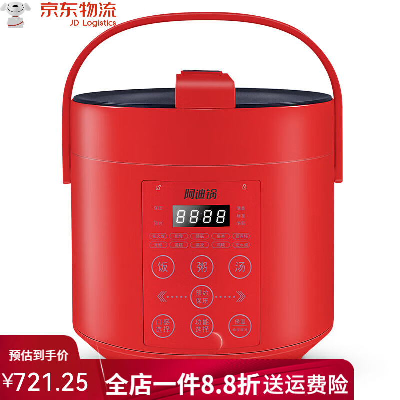 屴luby/屴ϹѹСȫԶѹ1-2-3˶๦ ƺɫ_Կ 2L721.25Ԫ