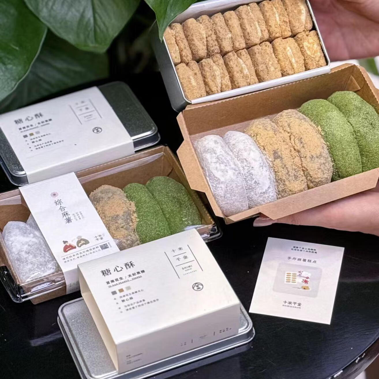 上海十米千金麻薯糖心酥牛轧饼豆沙麻薯伴手礼青团大福花生糖 千禧麻薯一盒6颗