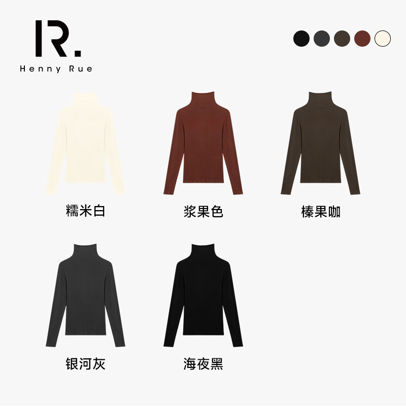 Henny Rue女士打底衫女秋冬薄款高领美雅碧坑条长袖上衣纯色显瘦百搭内搭 可可咖 均码