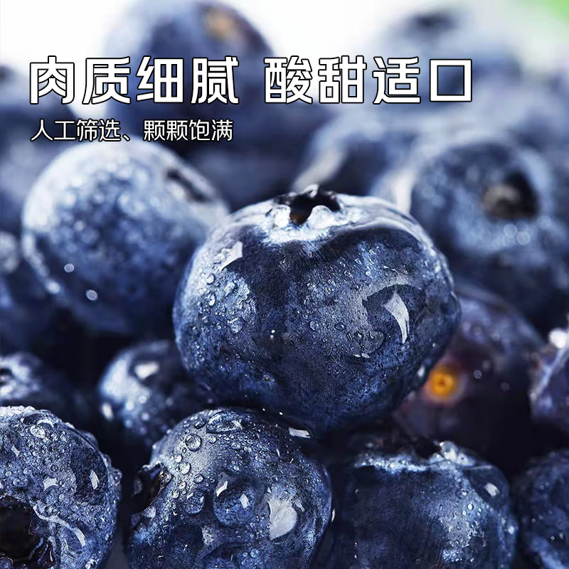 ������ݮ�� 2�� 125g/�� ��Ʒ��� ����18mm+