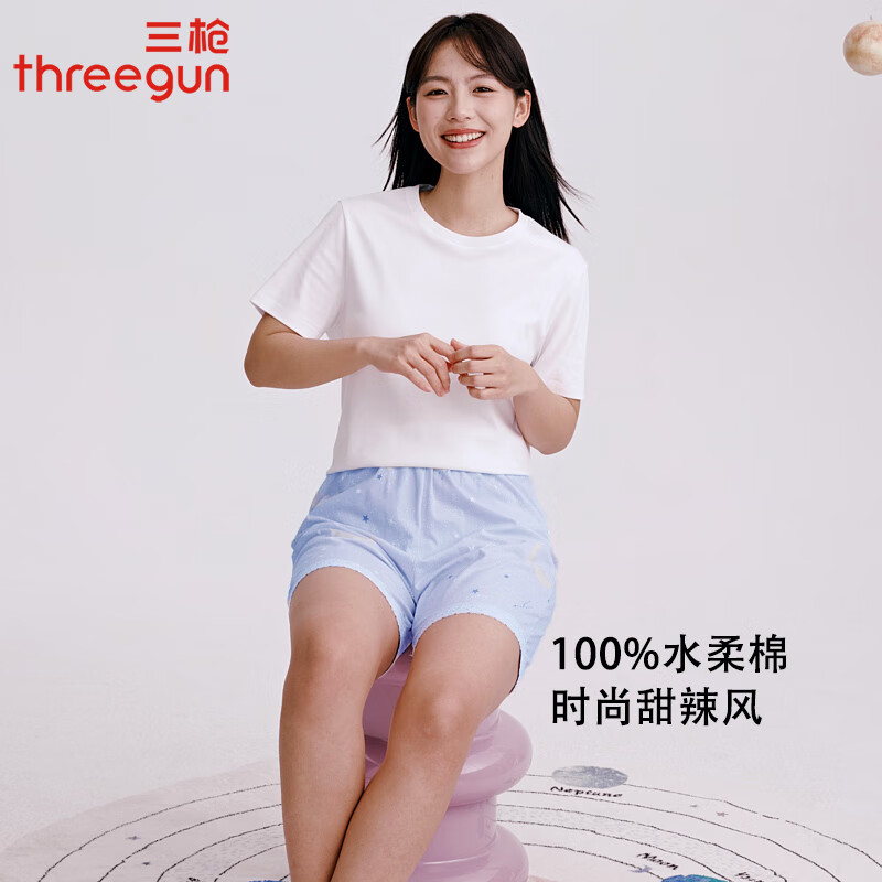 三枪春夏全棉睡裤女士薄款甜美风短裤透气可外穿宽松高腰纯棉家居裤 水蓝月亮 3XL (180/105)