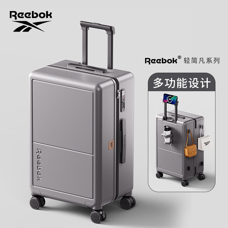 Reebok锐步行李箱PC拉杆箱多功能大容量旅行密码箱皮箱子摩天灰24英寸