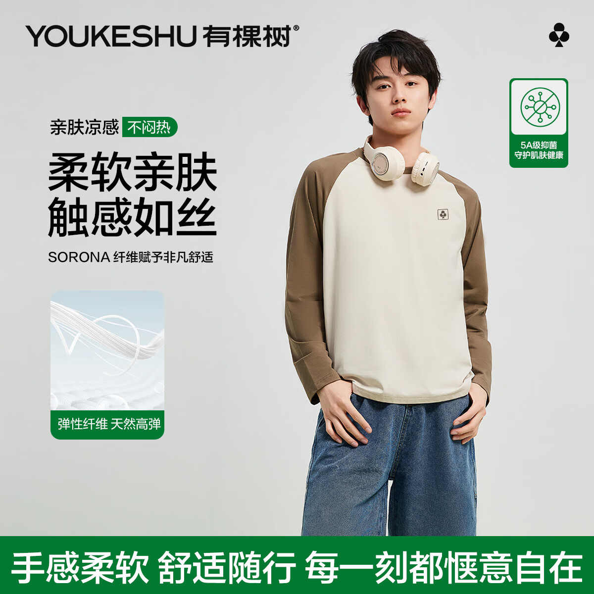 �п��� ��������ʿԲ������ײɫ����T�� �д���� ���оӼҰٴ� 44.95Ԫ(����ȯ)