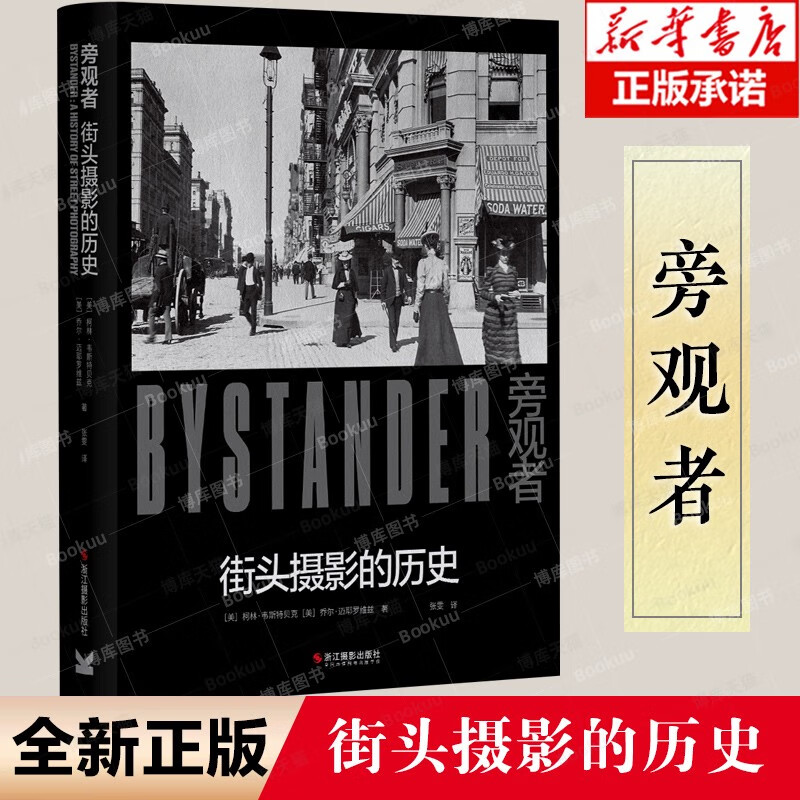 摄影笔记理论教程4，技巧教学大全