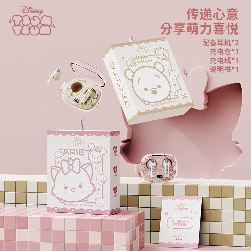 迪士尼DS66半入耳蓝牙耳机超长续航电竞游戏运动高音质无线耳机 玛丽猫 HIFI音质-高清通话