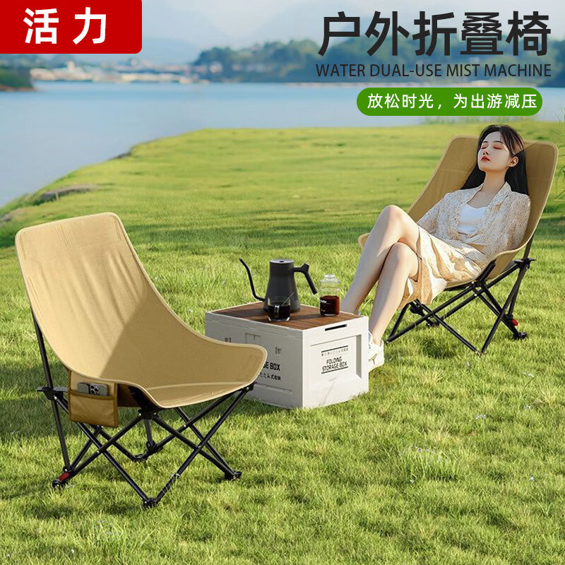 星匠心月亮椅户外折叠椅午休躺椅便携式露营装备烧烤钓鱼椅 【基础款】高背加厚-不可调节/卡其色