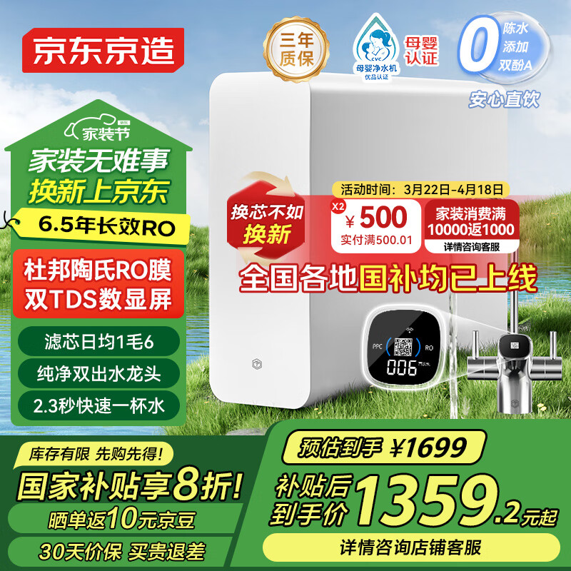 �������쾻ˮ�����þ�ˮ��ĸӤ��ֱ������Ϭ1200GPro2.0 ����RO����͸��������ˮ������ʽ�ҵ���Ҳ���