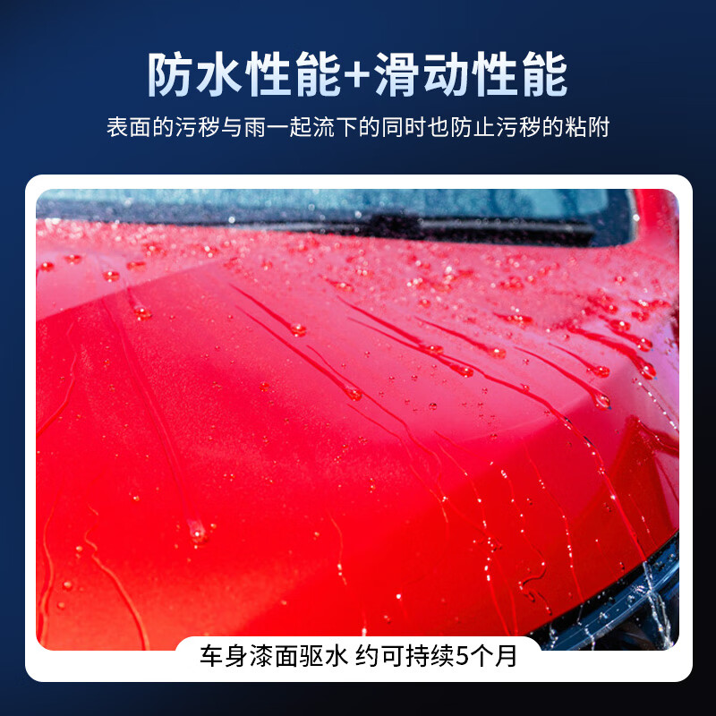 SOFT99龙卷风汽车纳米镀膜剂 玻璃/漆面/大灯通用 汽车打蜡抛光蜡保护蜡 大容量替换装 380ml