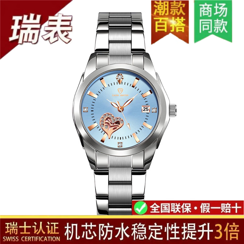 巨靓新款瑞士正品手表女士全自动机芯表防水夜光镂空气质时尚简约女表 旗舰升级新版-精钢白面