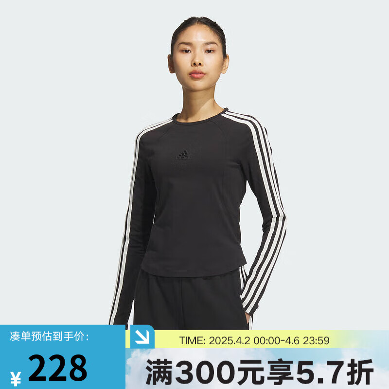 Adidas 阿迪达斯  YY胜道体育 女子休闲舒适百搭卫衣 JN0755 S