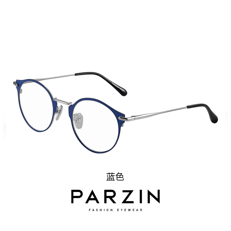帕森(PARZIN)復(fù)古眼鏡架男女時(shí)尚修臉金屬眼鏡框可配平光鏡15713 藍(lán)色